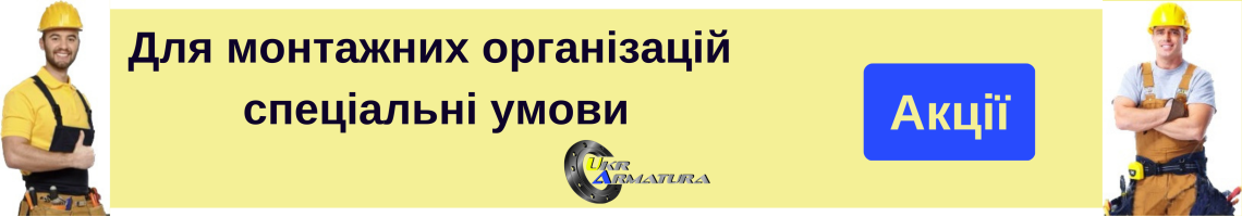 спецумови 